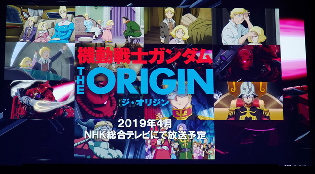 「ガンダムNT」ロングPV公開！「ガンダム」40周年に向けさらなる飛躍！：11月27日記事まとめ