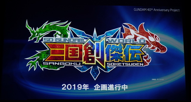 「ガンダムNT」ロングPV公開！「ガンダム」40周年に向けさらなる飛躍！：11月27日記事まとめ