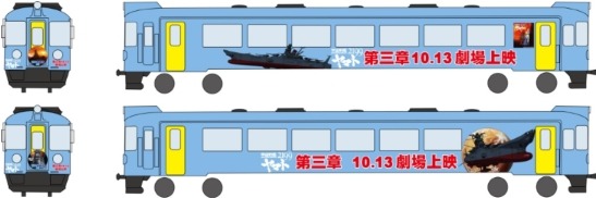 車両参考イメージ外装