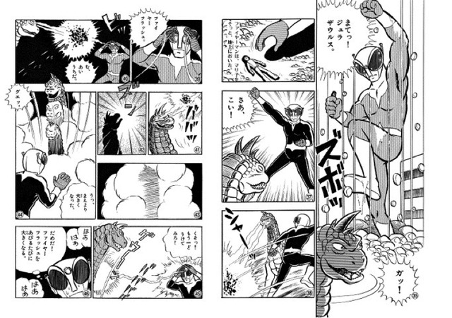 電子書籍「『ミラーマン』『ファイヤーマン』『ジャンボーグ９』円谷レジェンドヒーロー リターンズ」500円（税込）