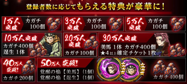 ゲーム『甲鉄城のカバネリ -乱-』(C)カバネリ製作委員会 / DMM GAMES / TriFort,Inc. All Rights Reserved.