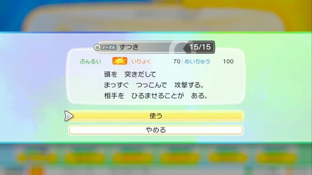 『ポケモン ピカ・ブイ』初代を遊んだおっさんが驚いた10のポイント！おしょうが仲間にならずサイクリングロードも廃止!?
