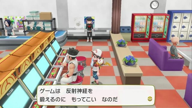 『ポケモン ピカ・ブイ』初代を遊んだおっさんが驚いた10のポイント！おしょうが仲間にならずサイクリングロードも廃止!?