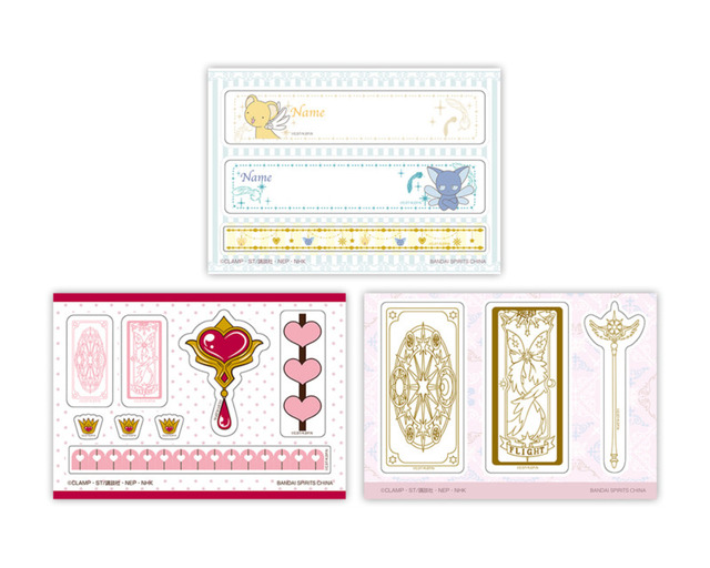 「キャラソル アニメ カードキャプターさくら クリアカード編」1回 1,600円(税込)  (C)CLAMP・ST/講談社・NEP・NHK