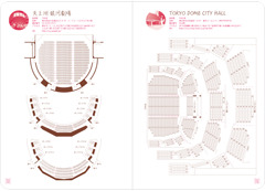 「舞台観劇を2.5倍楽しめる手帳」2,000円（税別）