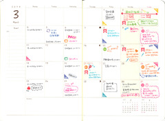 「舞台観劇を2.5倍楽しめる手帳」2,000円（税別）