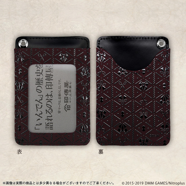 「刀剣乱舞-ONLINE-×印伝屋　パスケース　薬研藤四郎　各5,940円（税込／送料・手数料別途）(C)2015-2019 DMM GAMES/Nitroplus