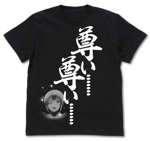 「つばめの『尊い……』Tシャツ」2,900円（税別）(C)中村カンコ／双葉社・うちのメイドがウザすぎる！製作委員会