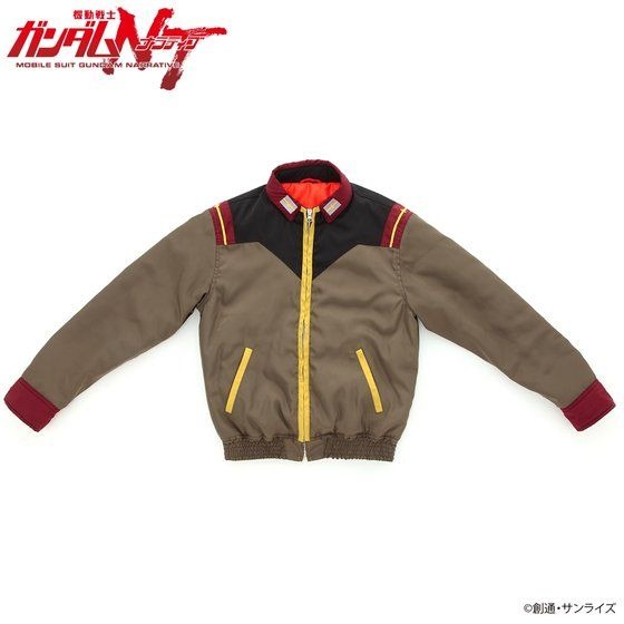 「機動戦士ガンダムNT なりきり ブルゾン」32,400円(税込) (C)創通・サンライズ