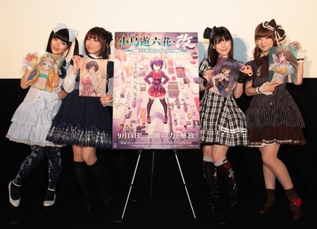 「劇場版 中二病でも恋がしたい」　2013年9月14日全国27館で公開決定