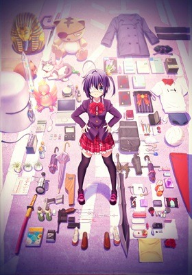 （C）虎虎／京都アニメーション／中二病でも製作委員会