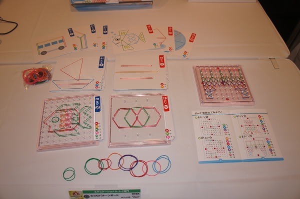 [エデュケーショナル・トイ部門]大賞 わごむパターンボード