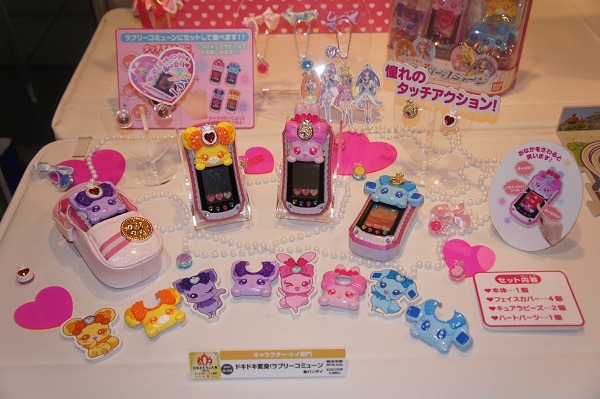 [キャラクター・トイ部門]大賞  ドキドキ変身！ラブリーコミューン