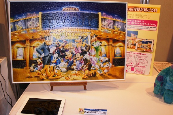 [イノベイティブ・トイ部門]大賞　ディズニー　ラストワンピース　ジグソーパズ