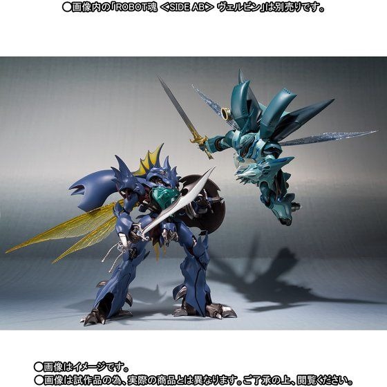 「ROBOT魂 ＜SIDE AB＞ ギトール」10,800円（税込）(C)創通・サンライズ