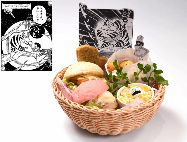 ランちゃんのレイさん　愛情バーガーバスケット￥1,590(C)高橋留美子／小学館