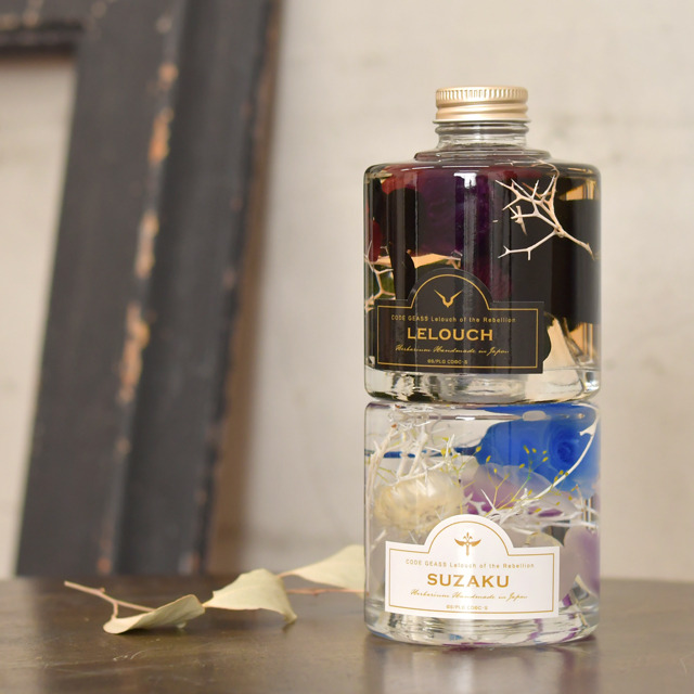 『コードギアス 反逆のルルーシュIII 皇道』ハーバリウム 各3,500円（税別）(C) SUNRISE/PROJECT L-GEASS Character Design (C)2006-2017 CLAMP・ST