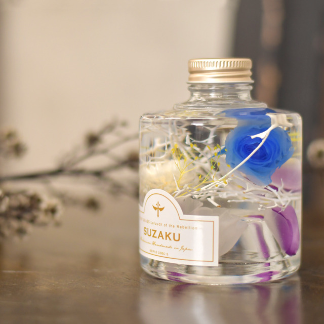 『コードギアス 反逆のルルーシュIII 皇道』ハーバリウム（スザク） 各3,500円（税別）(C) SUNRISE/PROJECT L-GEASS Character Design (C)2006-2017 CLAMP・ST