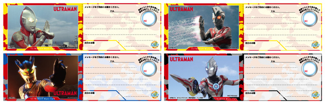 「ULTRAMAN Music Cafe」リクエストチケット(C)円谷プロ　(C)BANDAI NAMCO Amusement Inc.