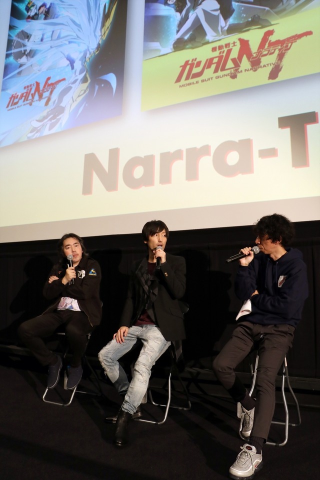 映画『機動戦士ガンダムNT』スペシャルスタッフトークショー(C)創通・サンライズ