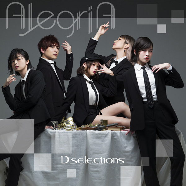 D-selections「AlegriA」(C)河本ほむら・尚村透／SQUARE ENIX・「賭ケグルイ××」製作委員会