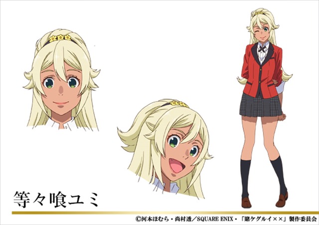 TVアニメ『賭ケグルイ××』等々喰ユミ(C)河本ほむら・尚村透／SQUARE ENIX・「賭ケグルイ××」製作委員会