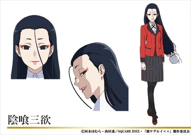 TVアニメ『賭ケグルイ××』陰喰三欲(C)河本ほむら・尚村透／SQUARE ENIX・「賭ケグルイ××」製作委員会