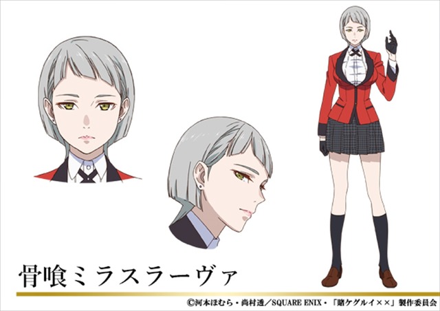 TVアニメ『賭ケグルイ××』骨喰ミラスラーヴァ(C)河本ほむら・尚村透／SQUARE ENIX・「賭ケグルイ××」製作委員会