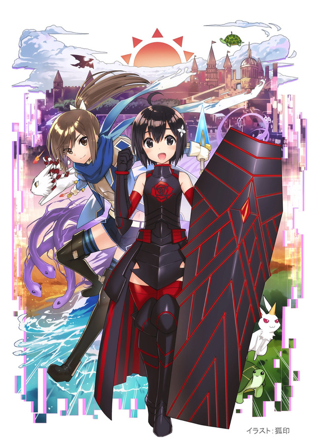 『痛いのは嫌なので防御力に極振りしたいと思います。』