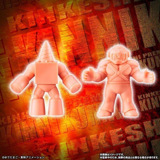 「キン肉マン　キンケシプレミアムvol.9」4,320円（税込）(C)ゆでたまご・東映アニメーション(C)ゆでたまご/集英社