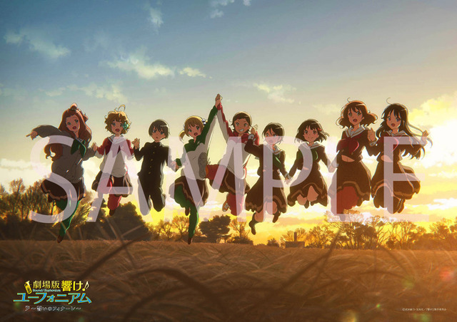 『キャラクターデザイン池田晶子描き下ろし“ユーフォトコンクール”受賞イラストポスター』付ムビチケ　一般：1,500円（税込）、小人：900円（税込）(C)武田綾乃・宝島社／『響け！』製作委員会