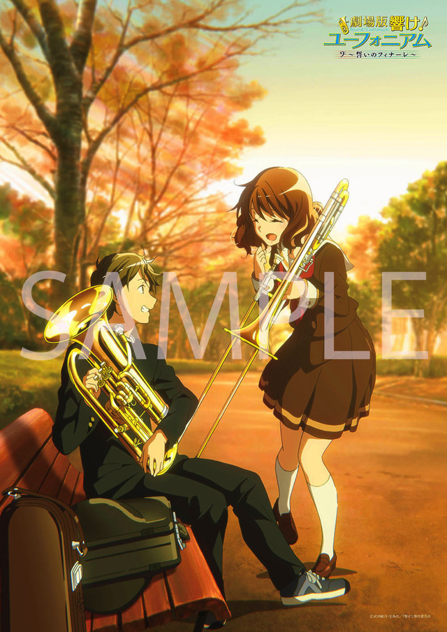 『キャラクターデザイン池田晶子描き下ろし“ユーフォトコンクール”受賞イラストポスター』付ムビチケ　一般：1,500円（税込）、小人：900円（税込）(C)武田綾乃・宝島社／『響け！』製作委員会