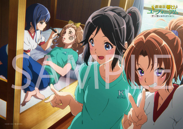 『キャラクターデザイン池田晶子描き下ろし“ユーフォトコンクール”受賞イラストポスター』付ムビチケ　一般：1,500円（税込）、小人：900円（税込）(C)武田綾乃・宝島社／『響け！』製作委員会