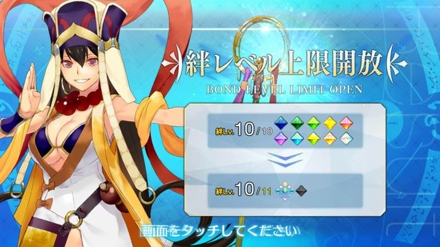 『FGO』読者が最初に絆レベル上限開放したサーヴァントを大公開！嫁サバと使用率、多く選ばれたのは果たして・・・【アンケート】