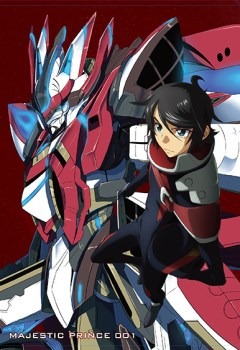 『銀河機攻隊マジェスティックプリンス』