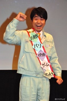 有野晋哉さん