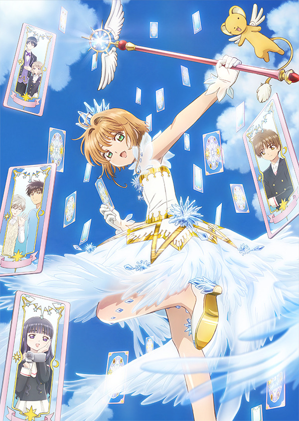 『カードキャプターさくら クリアカード編』 キービジュアル(C)CLAMP・ST/講談社・NEP・NHK