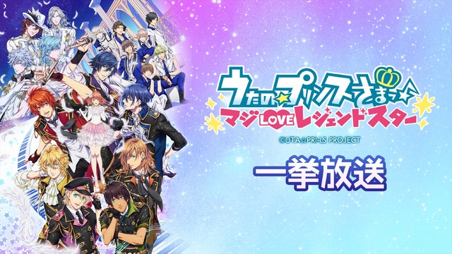 ポプテピ よりもい うたプリ ニコ生で 平成最後の年末年始アニメスペシャル 放送決定 アニメ アニメ