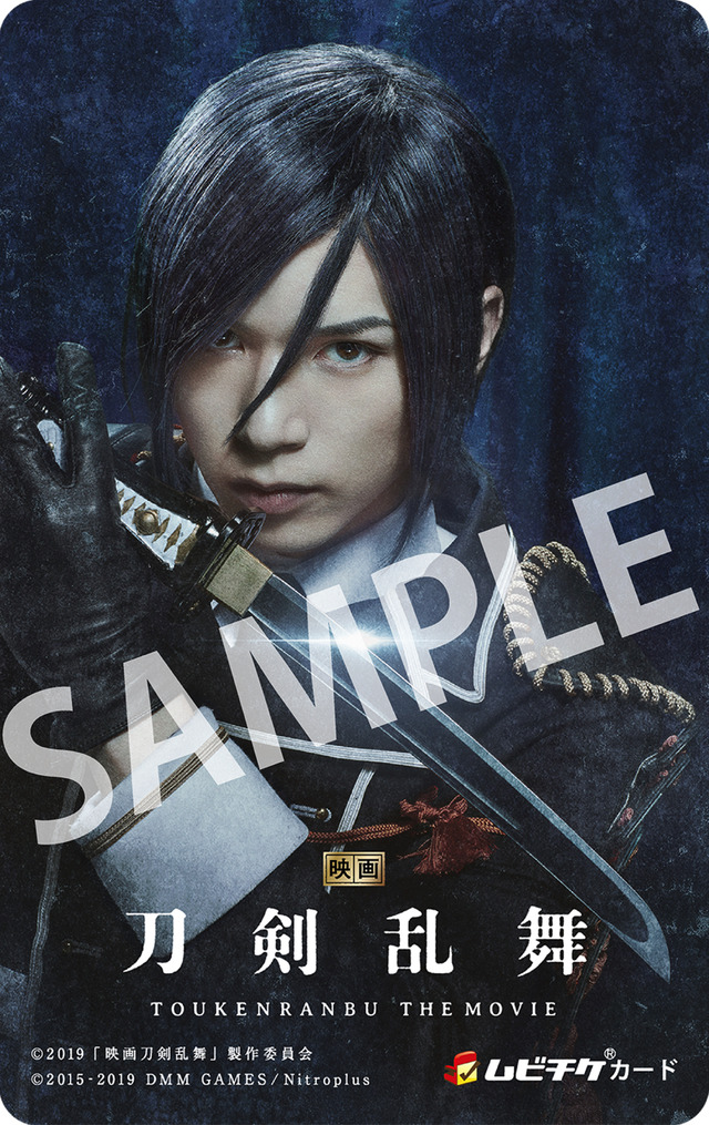 第3弾ムビチケビジュアル(C)2019「映画刀剣乱舞」製作委員会 (C)2015-2019 DMM GAMES/Nitroplus