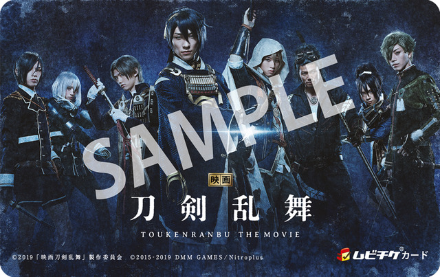第3弾ムビチケビジュアル(C)2019「映画刀剣乱舞」製作委員会 (C)2015-2019 DMM GAMES/Nitroplus