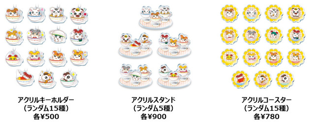 「ハム太郎カフェ」オリジナルグッズ(C)河井リツ子/小学館