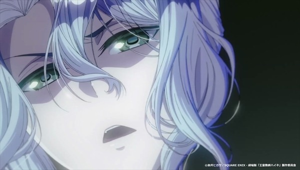 劇場版『王室教師ハイネ』本編先出し映像(C)赤井ヒガサ／SQUARE ENIX・劇場版「王室教師ハイネ」製作委員会