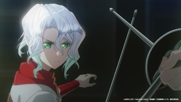 劇場版『王室教師ハイネ』本編先出し映像(C)赤井ヒガサ／SQUARE ENIX・劇場版「王室教師ハイネ」製作委員会