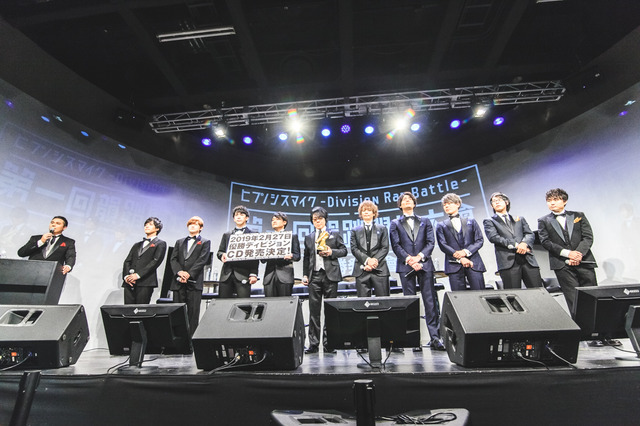 「ヒプノシスマイク第一回韻踏闘技大會～優勝発表會～」フォトクレジット：粂井健太／井口拓也