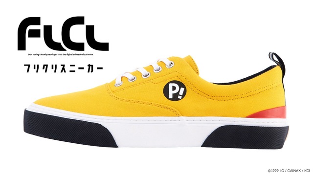 「フリクリ スニーカー」8,200円（税抜）(C)1999 I.G/GAINAX/KGI.