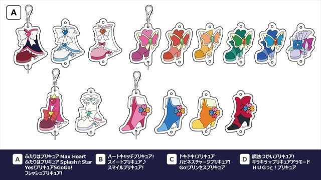 「プリキュア Music Cafe」つながるアクリルチャームコレクション（Ａ:全 15 種、Ｂ:全 13 種、Ｃ:全 13 種、Ｄ:全 14 種）※ランダム封入 1 個 600 円(C)ABC-A・東映アニメーション
