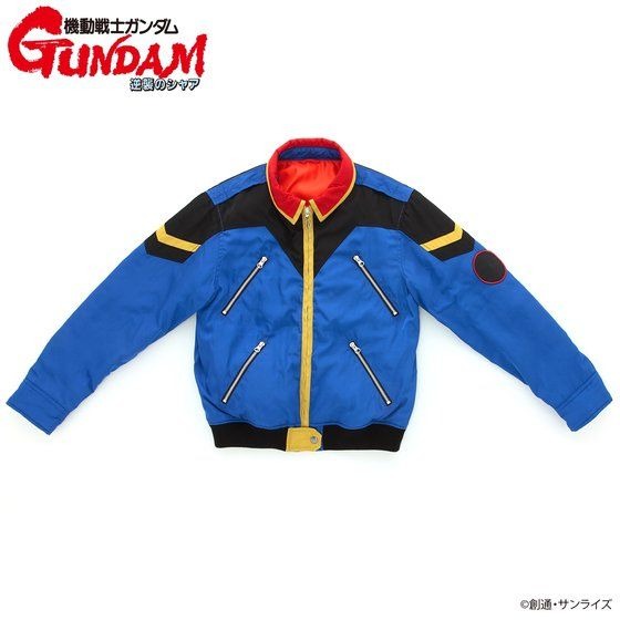 「機動戦士ガンダム 逆襲のシャア アムロ なりきり ブルゾン」32,400円(税込) (C)創通・サンライズ