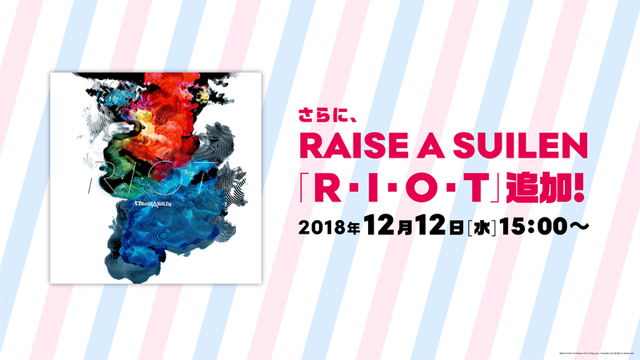 『バンドリ！』第2期制作発表会レポート！戸山香澄役の愛美さんが太鼓判「キラキラドキドキが詰まっている」