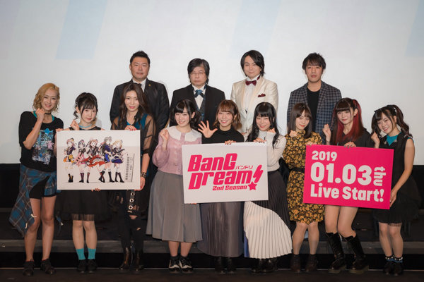 『バンドリ！』第2期制作発表会レポート！戸山香澄役の愛美さんが太鼓判「キラキラドキドキが詰まっている」