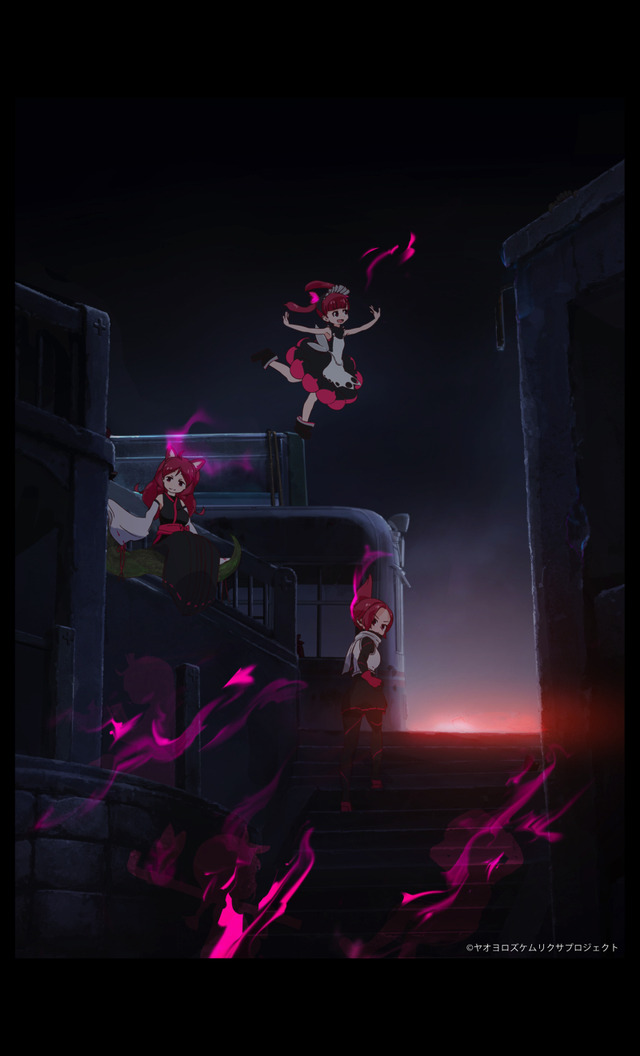 「ケムリクサ」(C)ヤオヨロズケムリクサプロジェクト